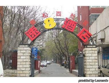Super 8 Beijing Guang Ming Qiao Hotell Exteriör bild